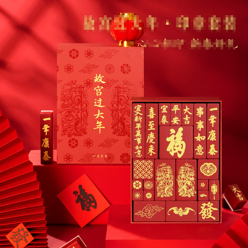 Chinese New Year Seal