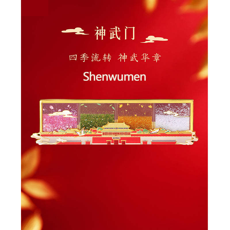 Construction quicksand Fridge Magnet