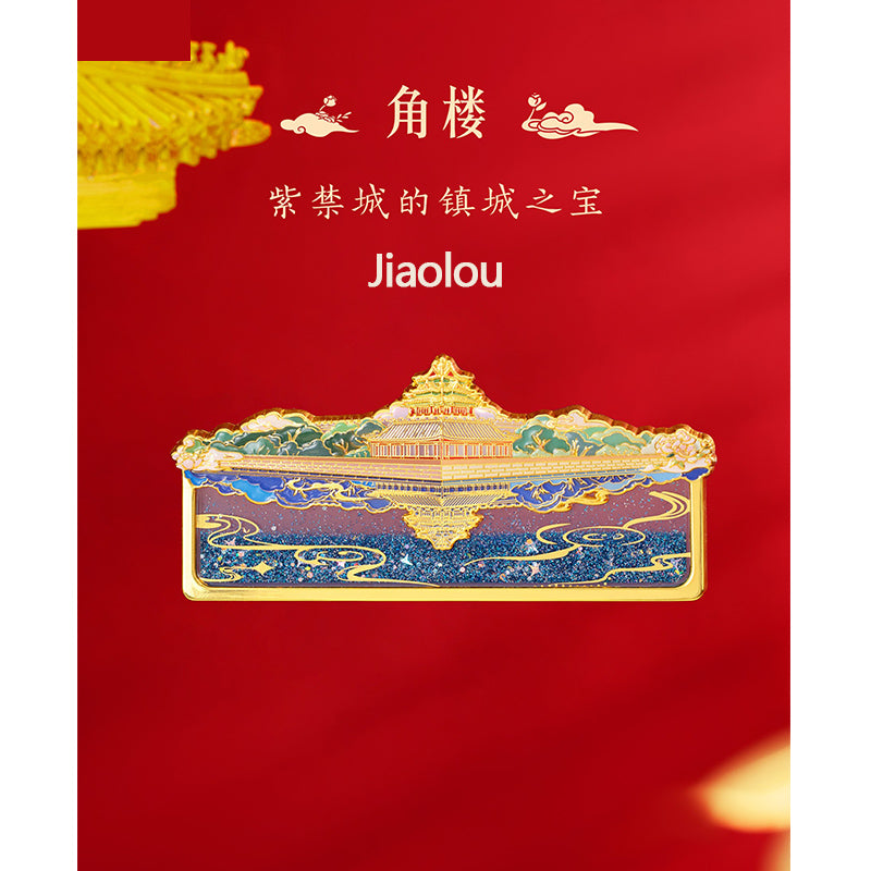 Construction quicksand Fridge Magnet