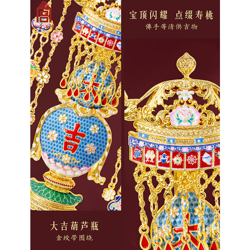 Daji Gourd Fridge Magnet