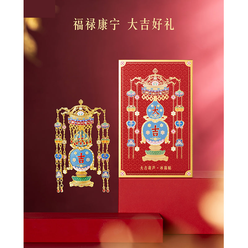 Daji Gourd Fridge Magnet