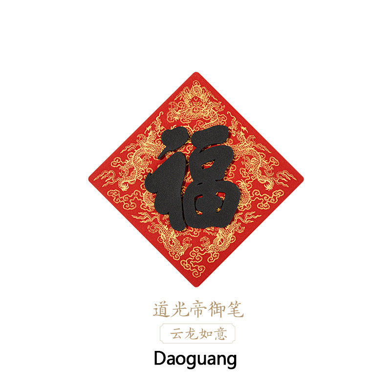 Emperor's Blessing Character Fridge Magnet