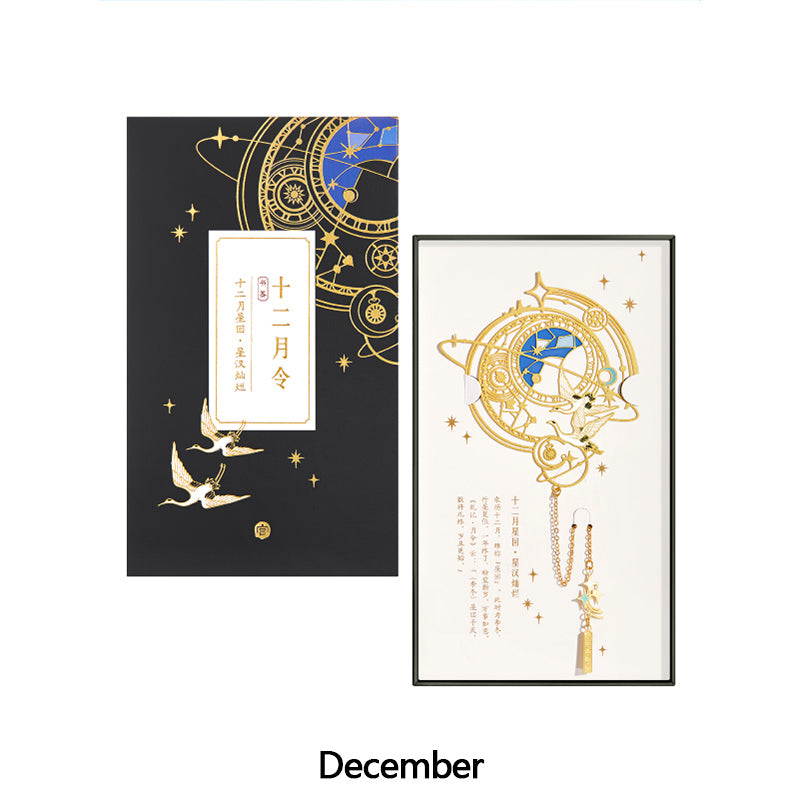 Twelve month bookmark