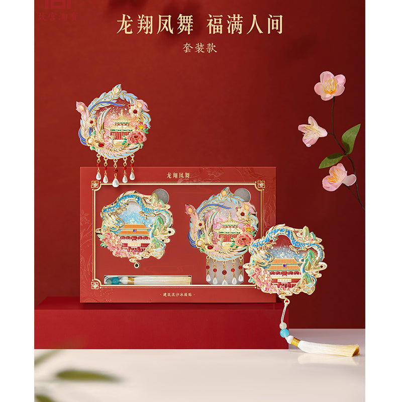 Dragon and Phoenix Fridge Magnet