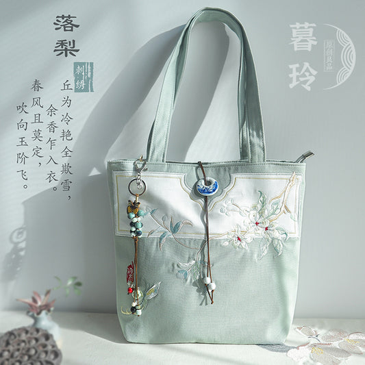 Elegant commuting bag