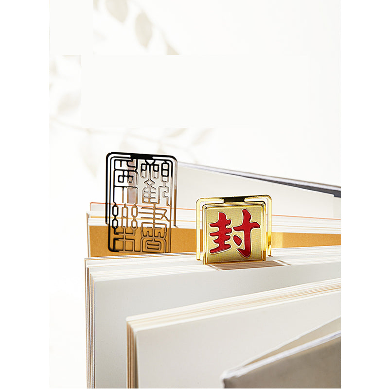 Emperor bookmark set