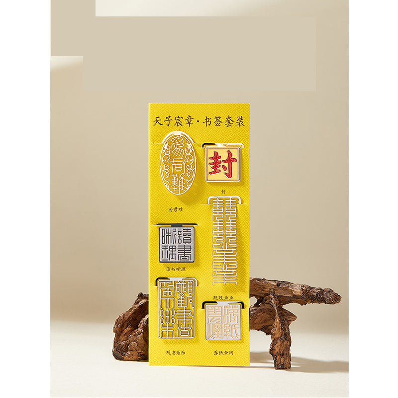 Emperor bookmark set