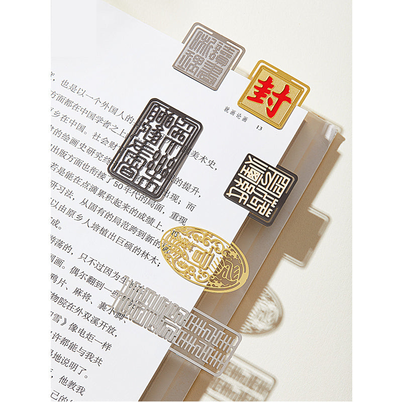 Emperor bookmark set
