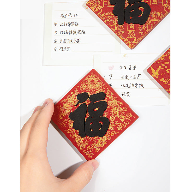 Emperor's Blessing Character Fridge Magnet