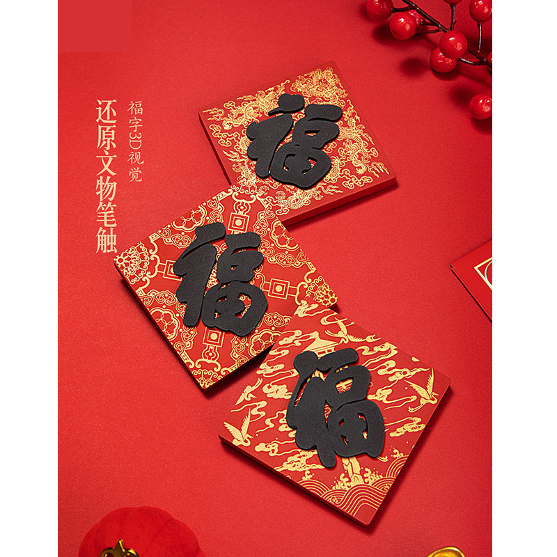 Emperor's Blessing Character Fridge Magnet