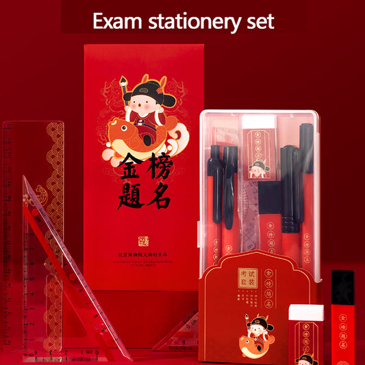 Exam stationery set