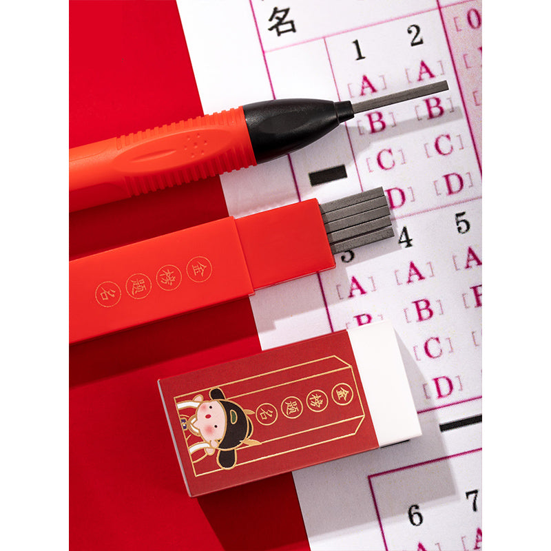 Exam stationery set