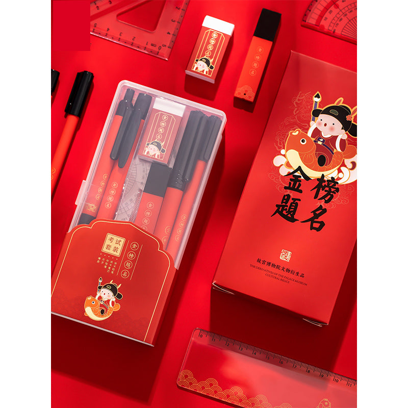 Exam stationery set