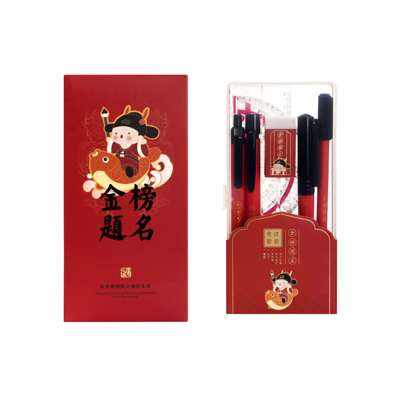 Exam stationery set