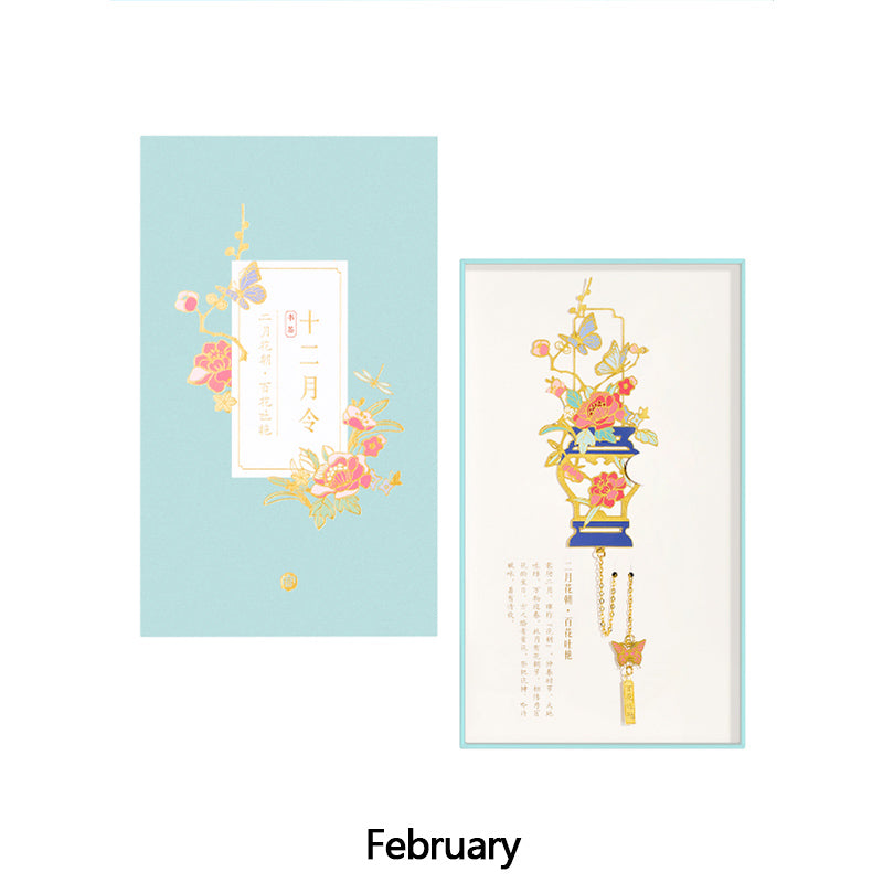 Twelve month bookmark