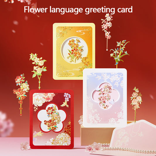 Flower language greeting card