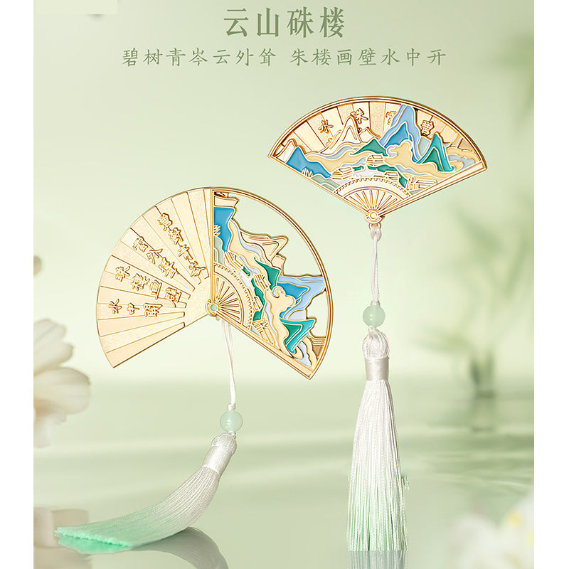 Folding fan Fridge Magnet