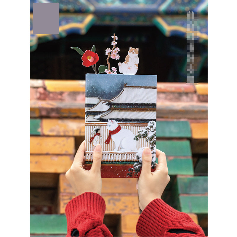 Forbidden City Winter Notebook