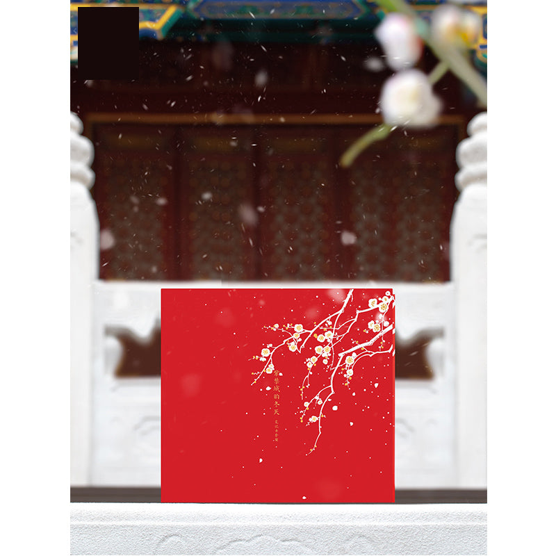Forbidden City Winter Notebook