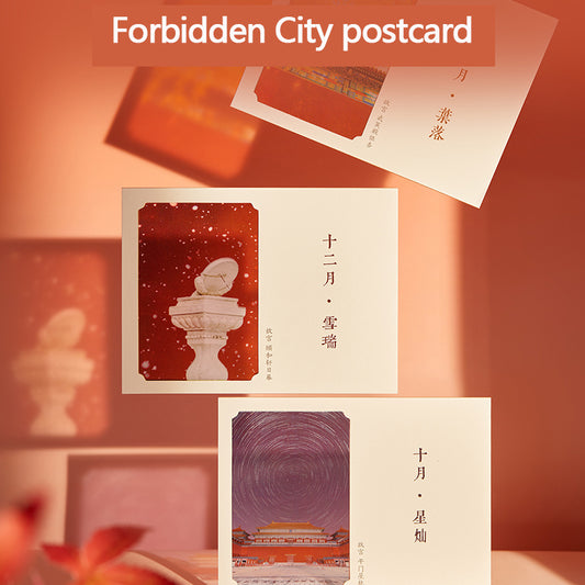 Forbidden City postcard