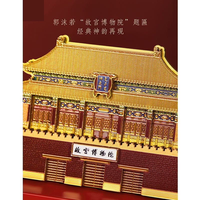 Gate of Devine Might Fridge Magnet