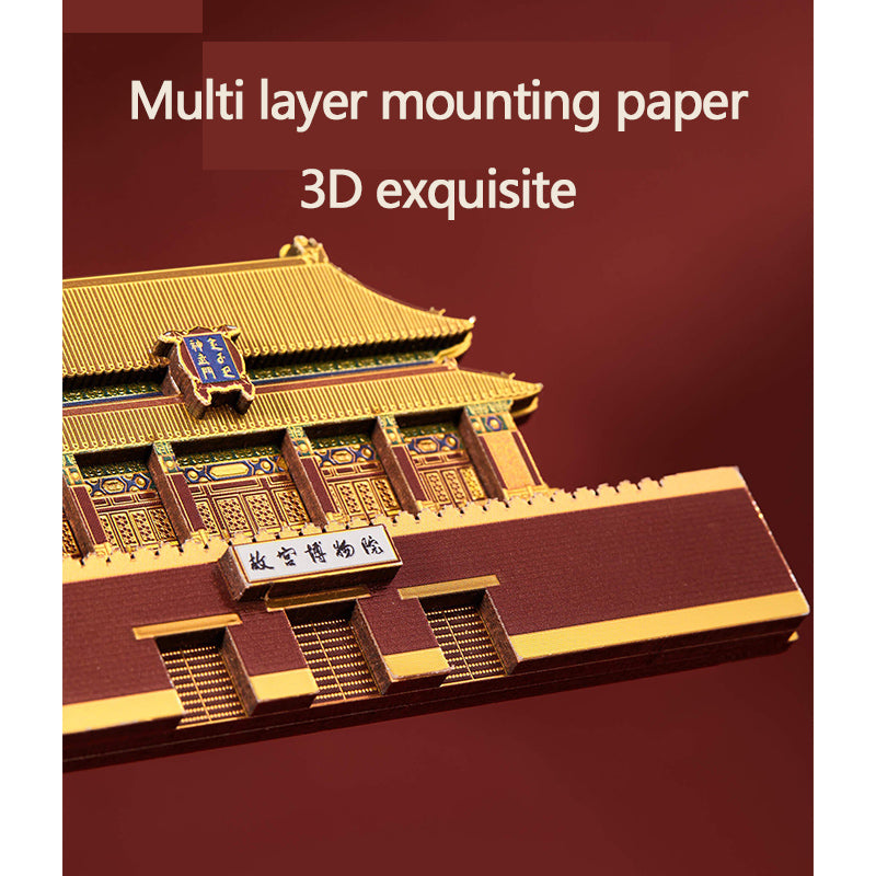 Gate of Devine Might Fridge Magnet