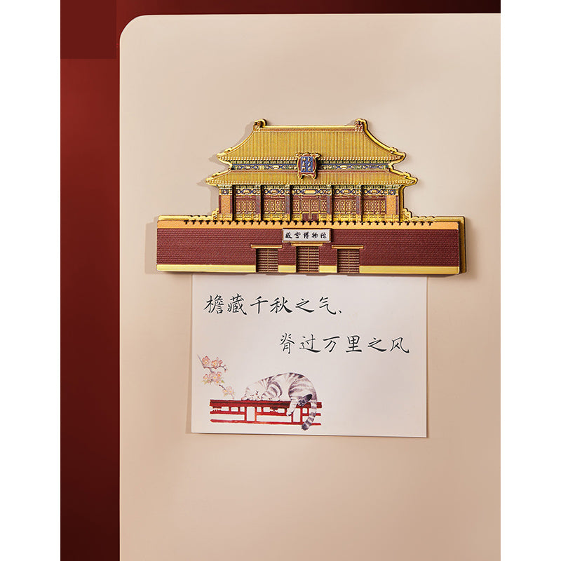 Gate of Devine Might Fridge Magnet