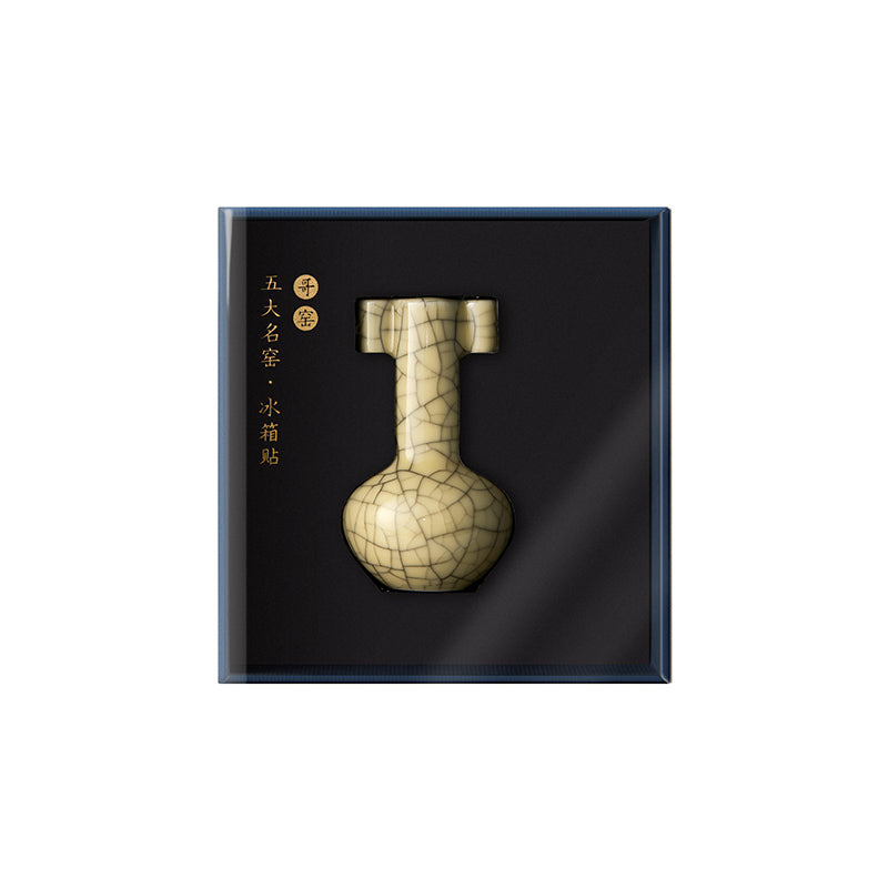 Famous kiln Fridge Magnet