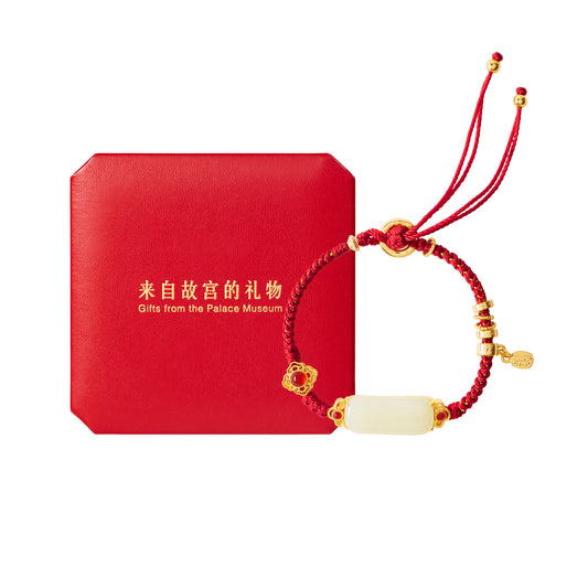 Hotan Jade Hand Strap