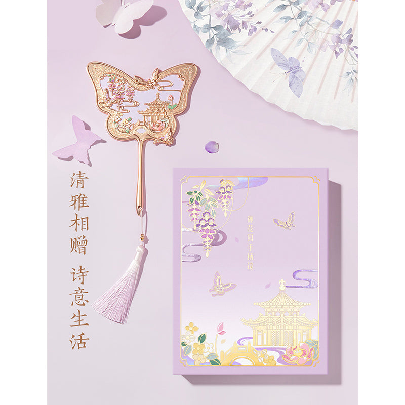 Imperial Garden Handle Mirror