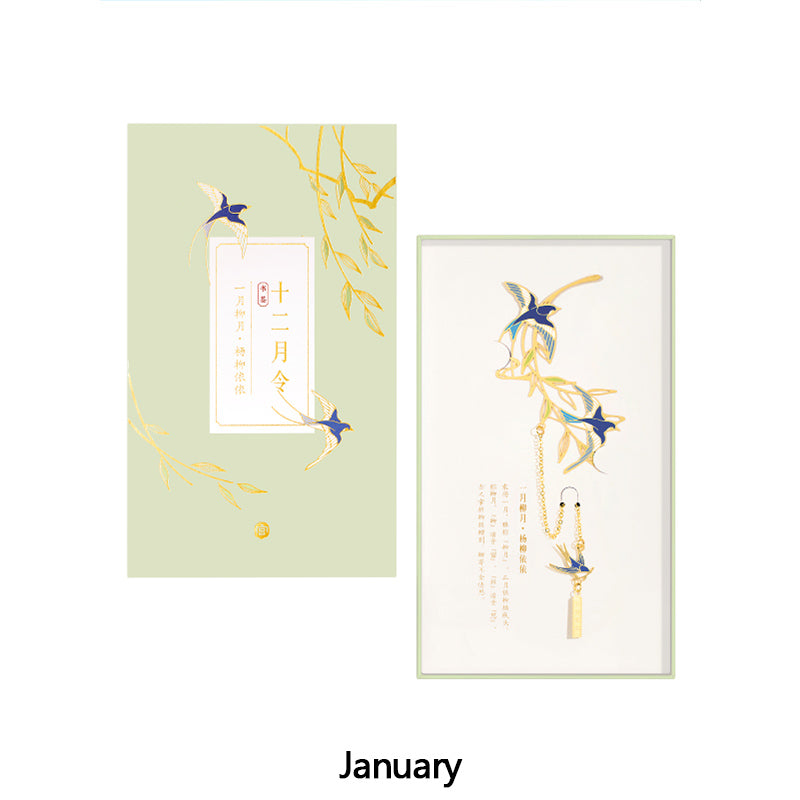 Twelve month bookmark