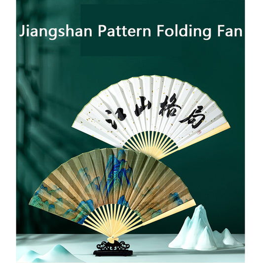 Jiangshan Pattern Folding Fan