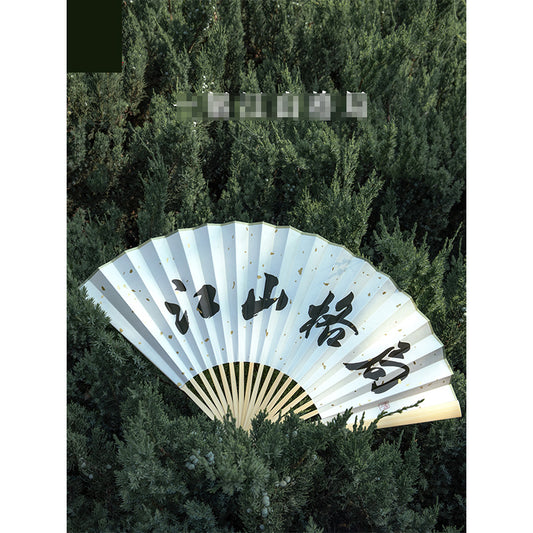 Jiangshan Pattern Folding Fan