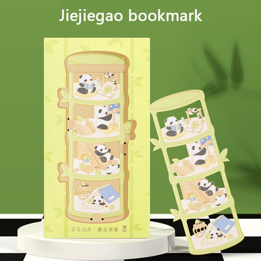 Jiejiegao bookmark