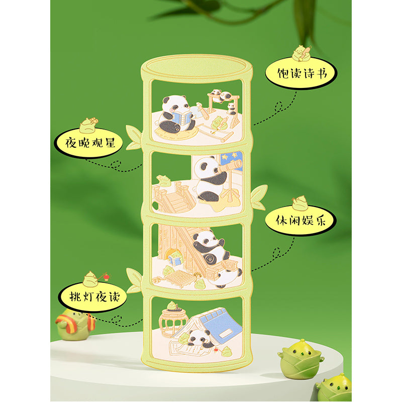 Jiejiegao bookmark