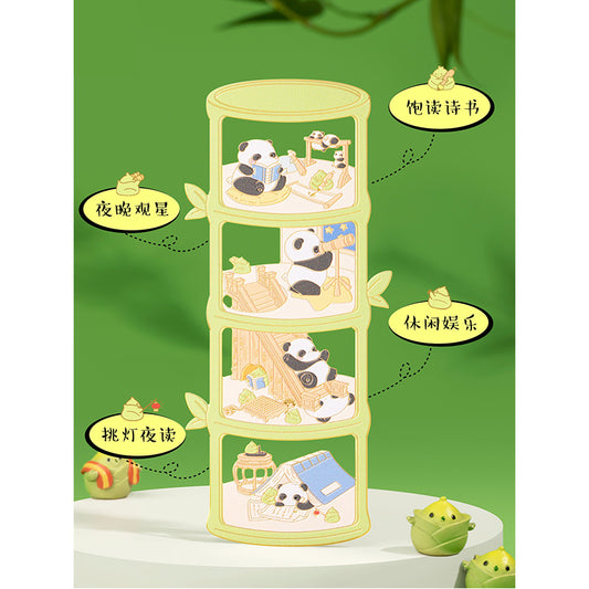 Jiejiegao bookmark