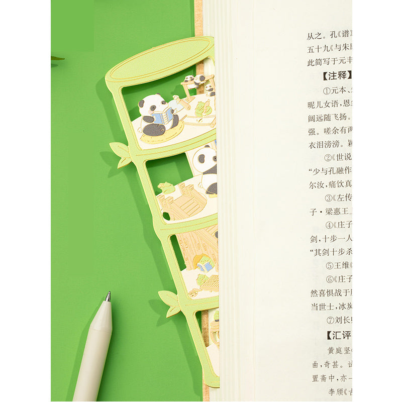 Jiejiegao bookmark
