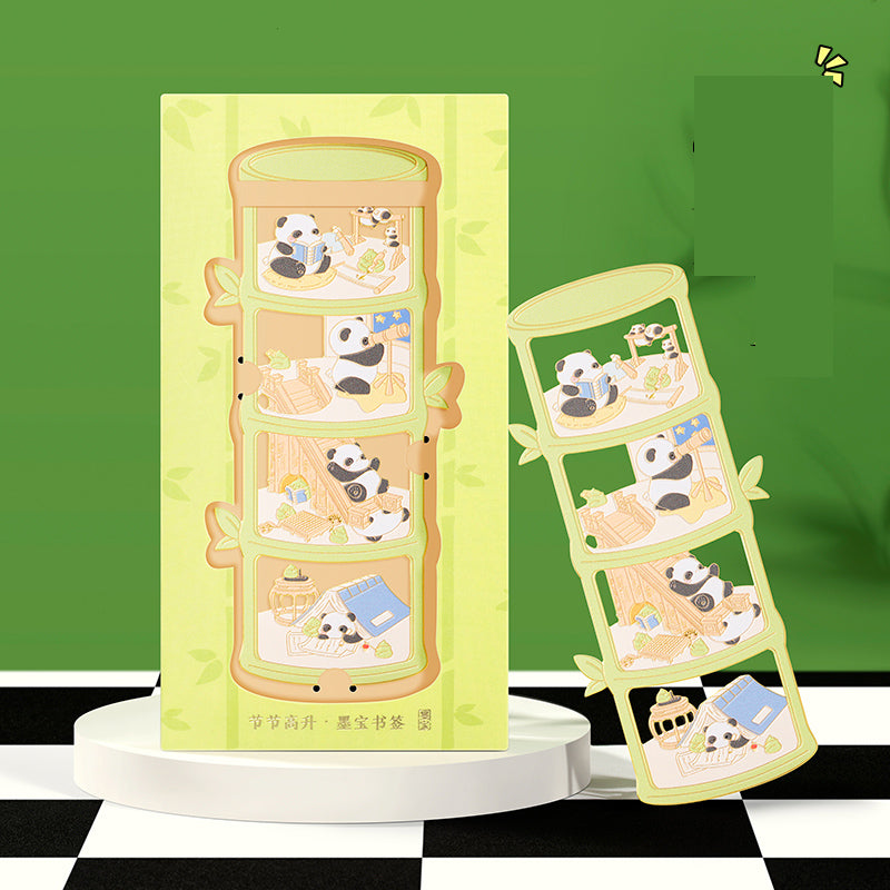 Jiejiegao bookmark