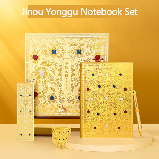 Jinou Yonggu Notebook Set