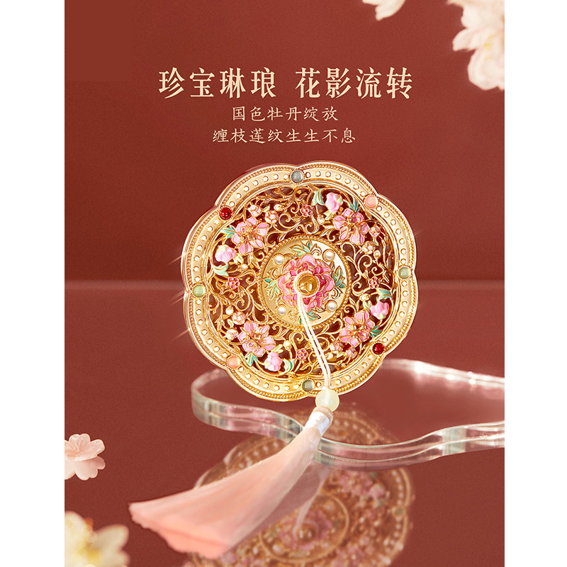 Jinzhaoyusui Treasure Pocket Mirror