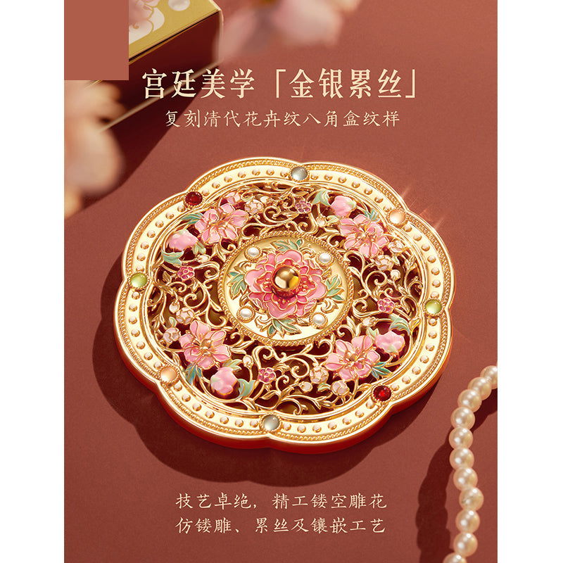 Jinzhaoyusui Treasure Pocket Mirror