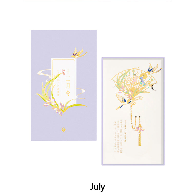Twelve month bookmark