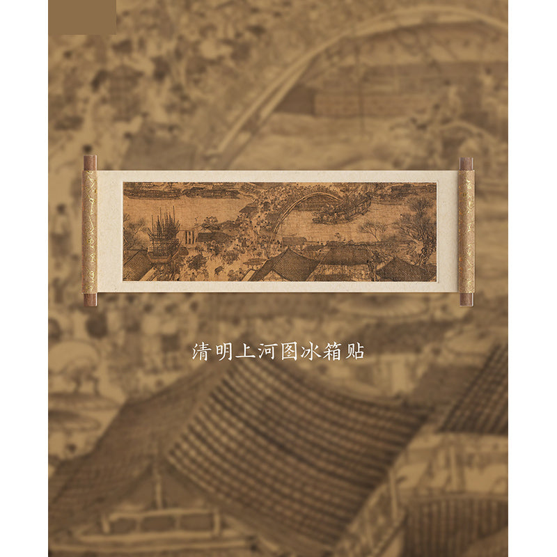 Landscape painting Fridge Magnet