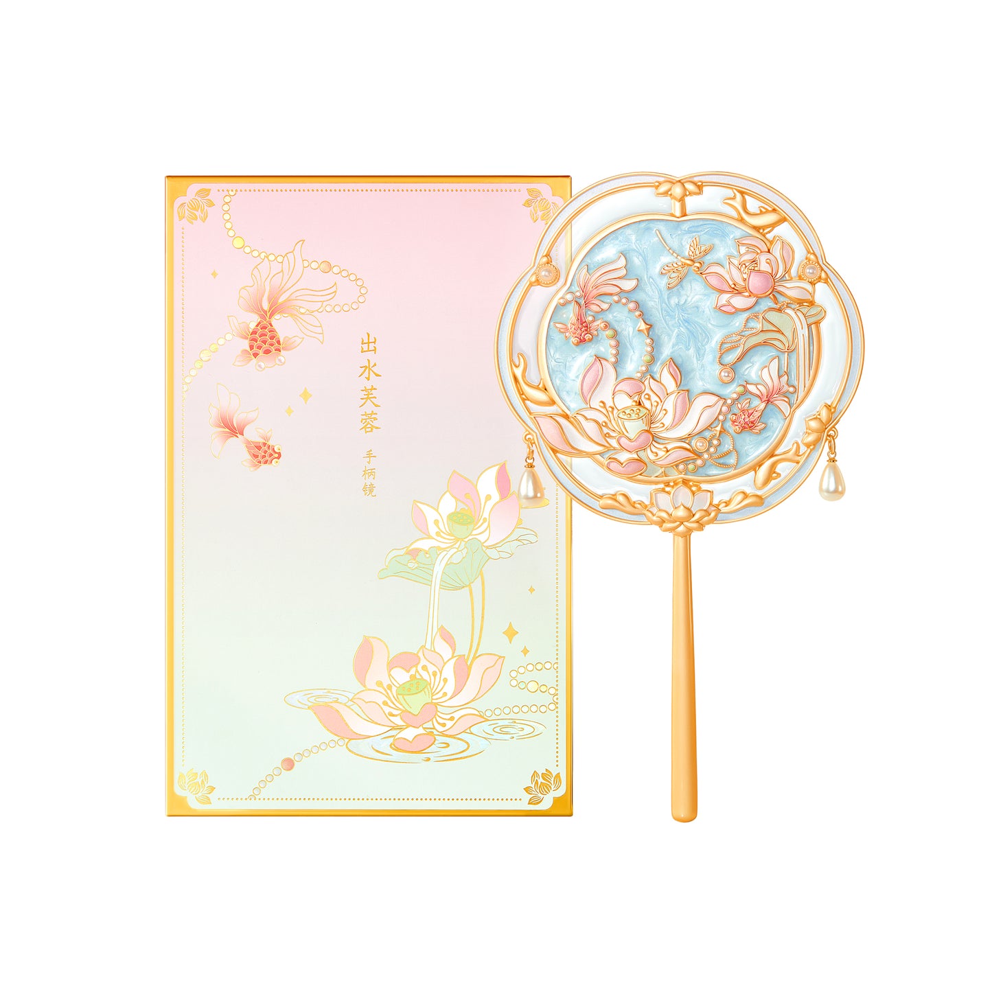 Lotus Mirror