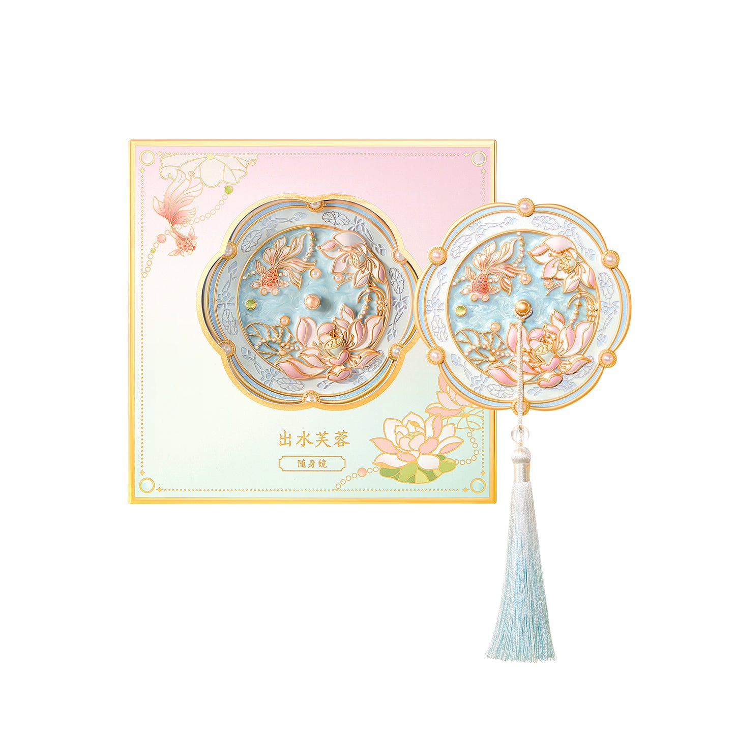 Lotus Mirror