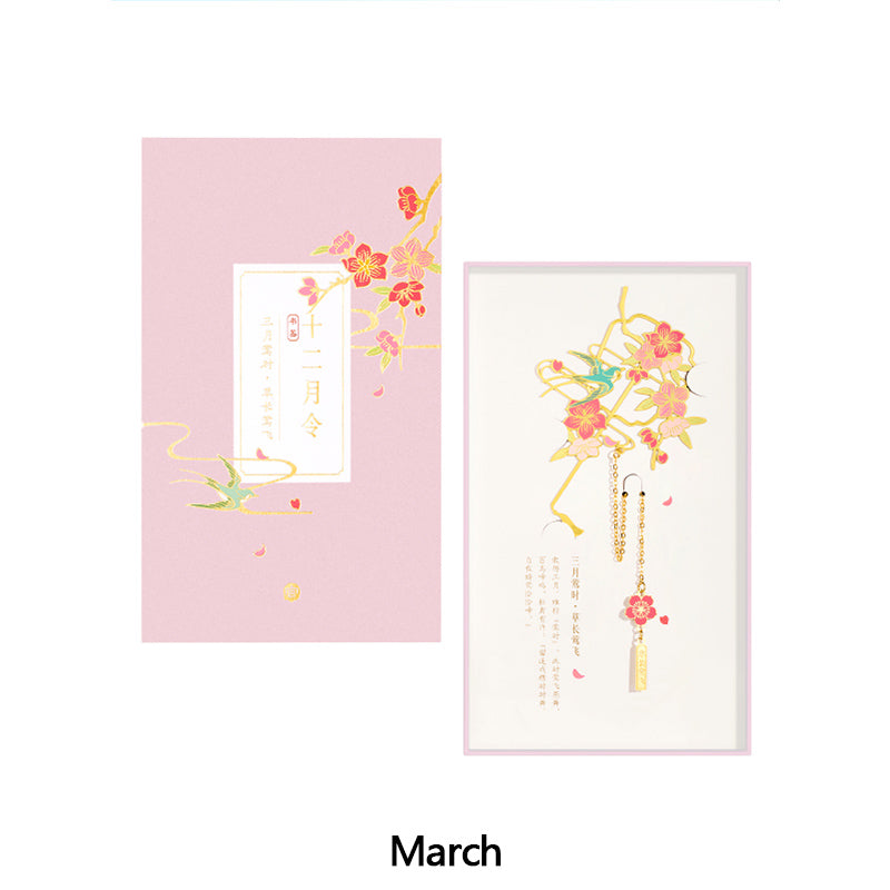 Twelve month bookmark