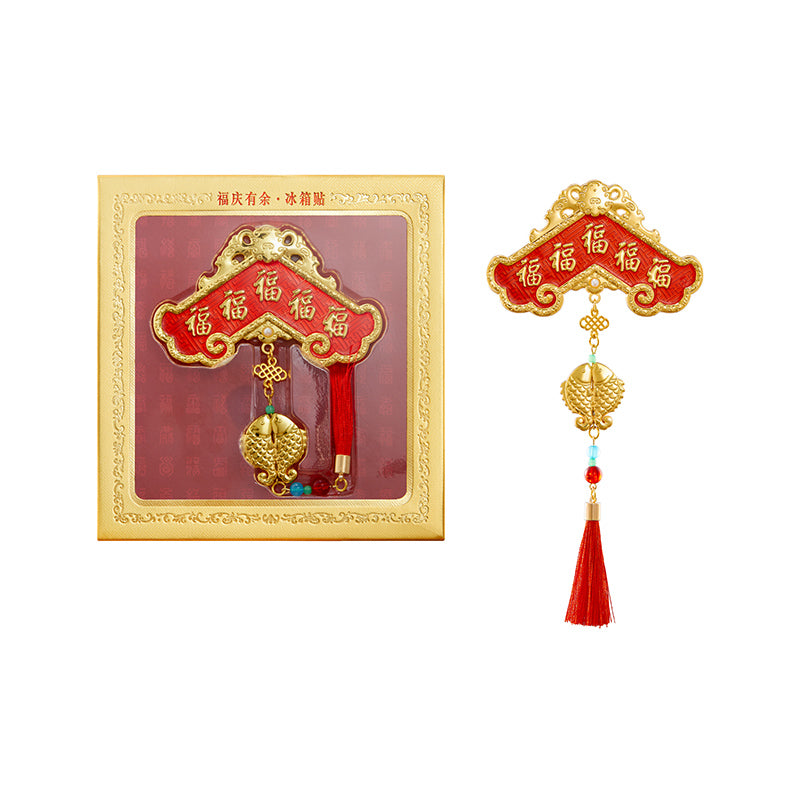 Multiple blessings Fridge Magnet