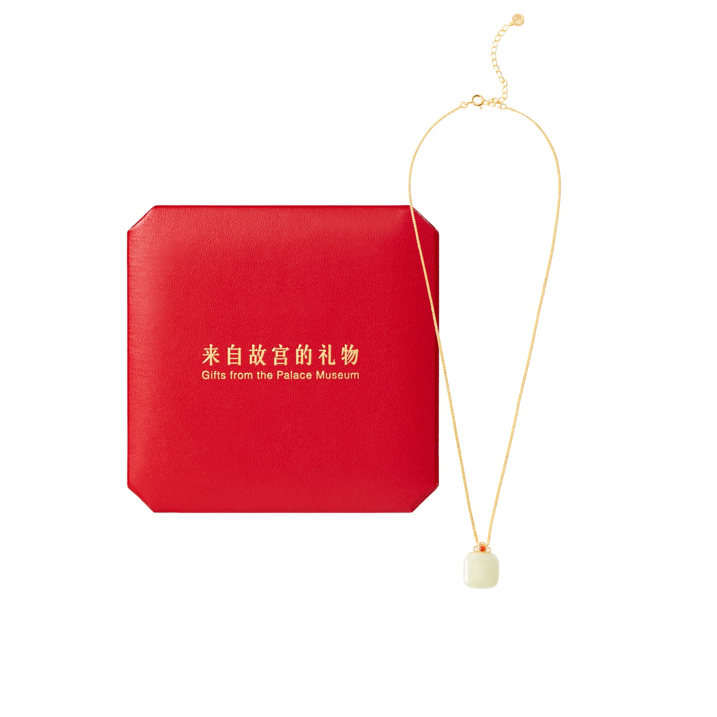 Hotan Jade Necklace