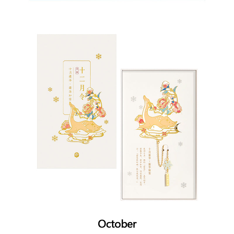 Twelve month bookmark
