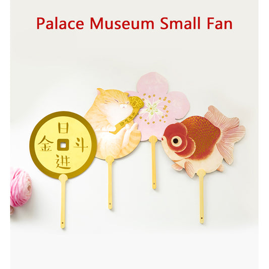 Palace Museum Small Fan
